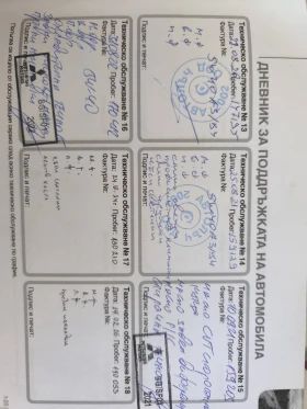 Mitsubishi Outlander 2.4 Flex 4WD, снимка 12