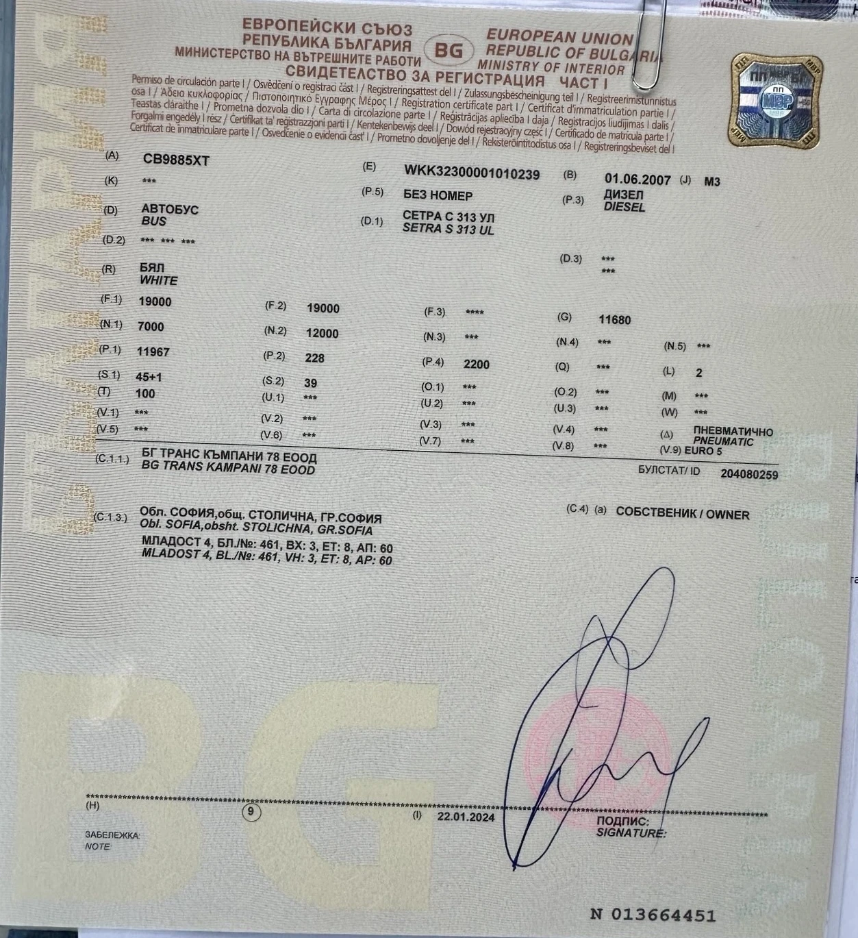 Setra S 313UL EURO5 CLIMA, снимка 17 - Бусове и автобуси - 54227095