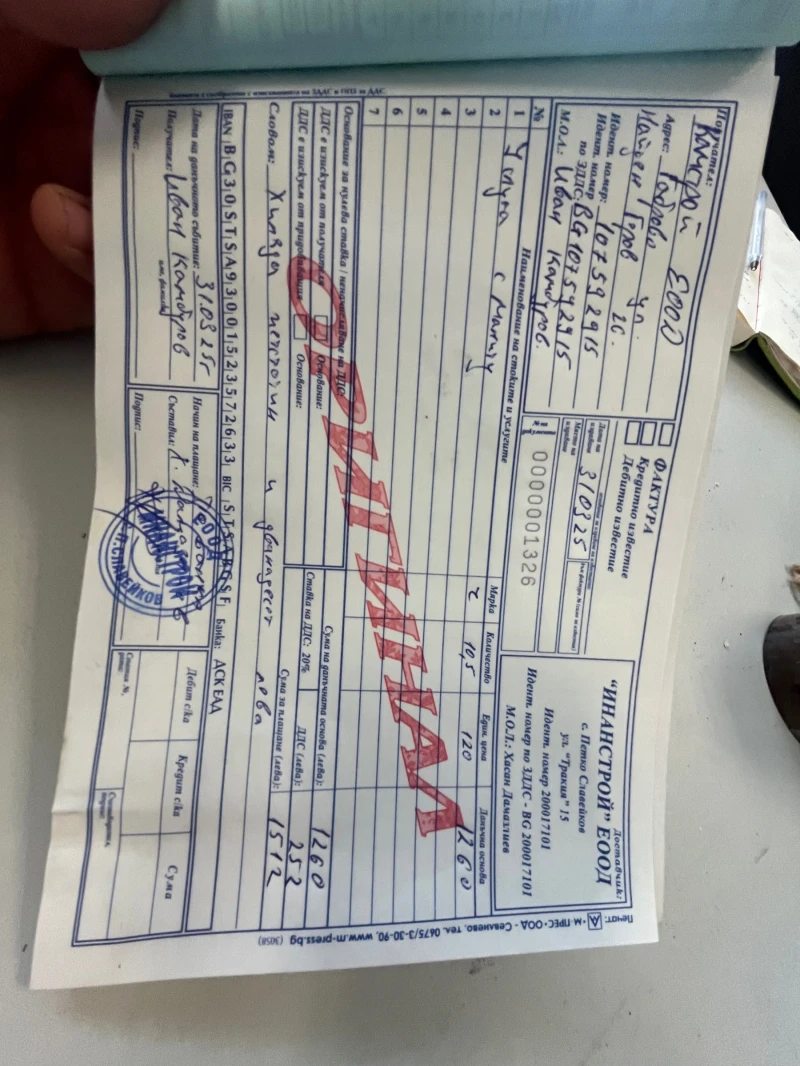 Mercedes-Benz 4143, снимка 9 - Камиони - 53589772