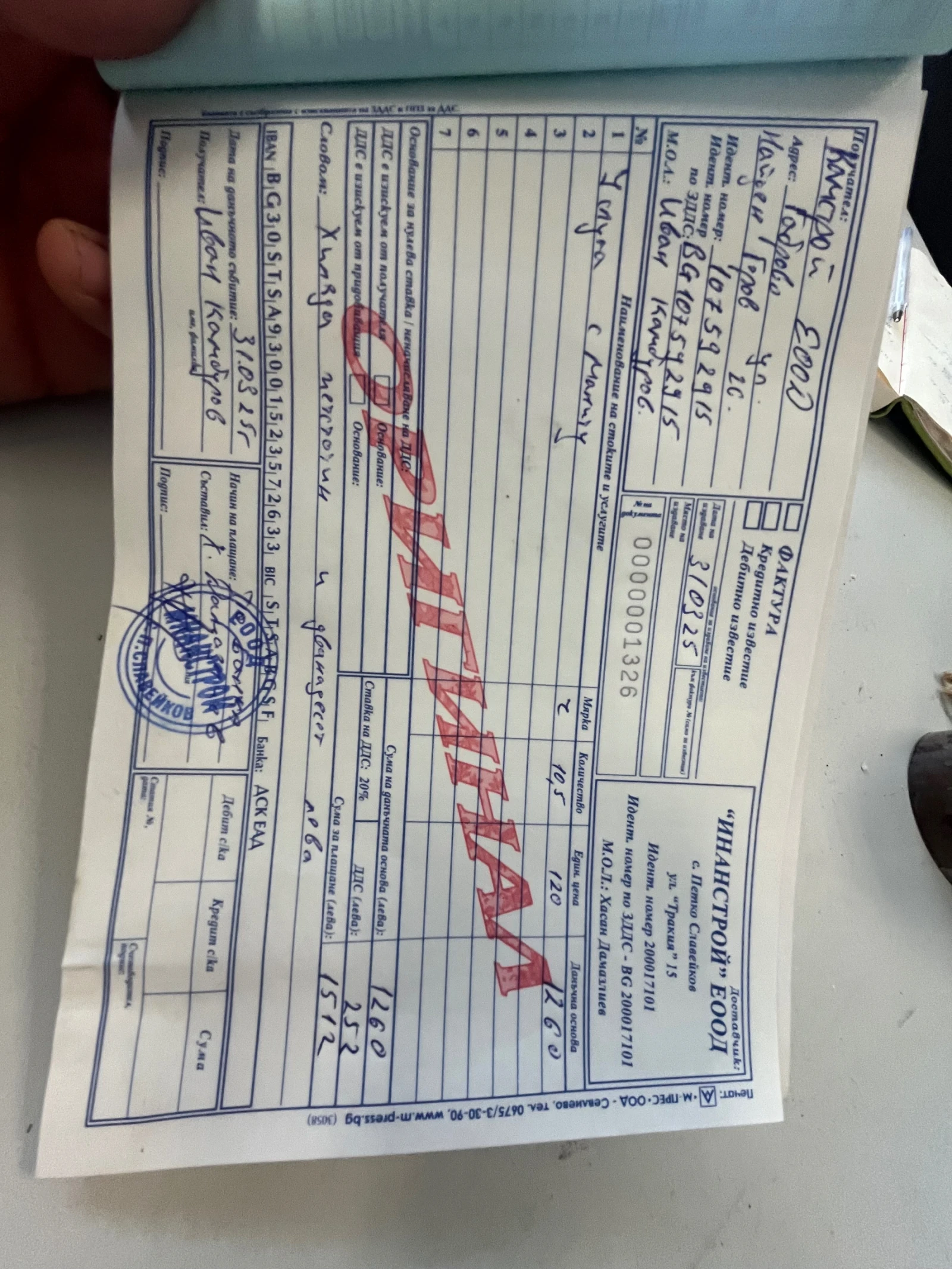 Mercedes-Benz 4143  - изображение 9