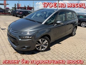 Citroen Grand C4 Picasso 2.0HDI NAVI/KAMERA/PANORAMA EURO 5, снимка 1