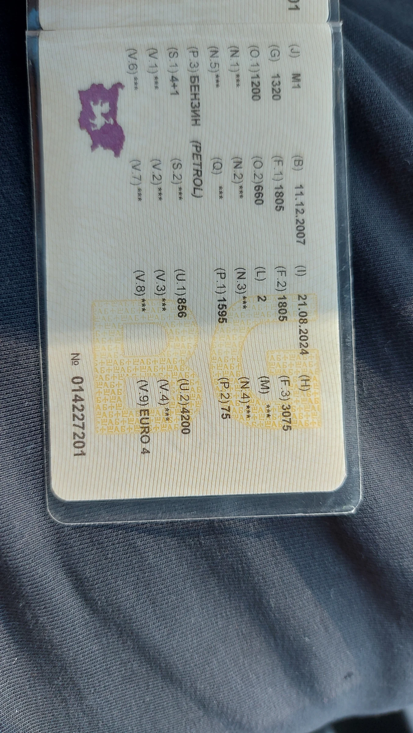 Audi A3, снимка 11 - Автомобили и джипове - 53748513