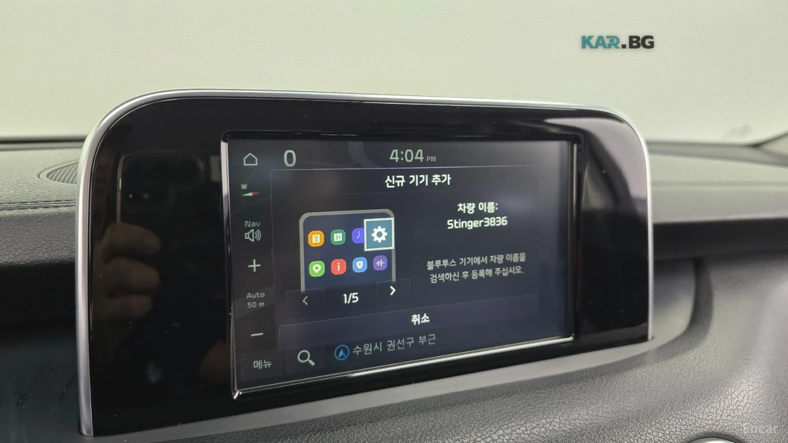 Kia Stinger 2.0 PRIME TURBO* �����* 2WD* 360* HUD*  | Mobile.bg � ����������� 14