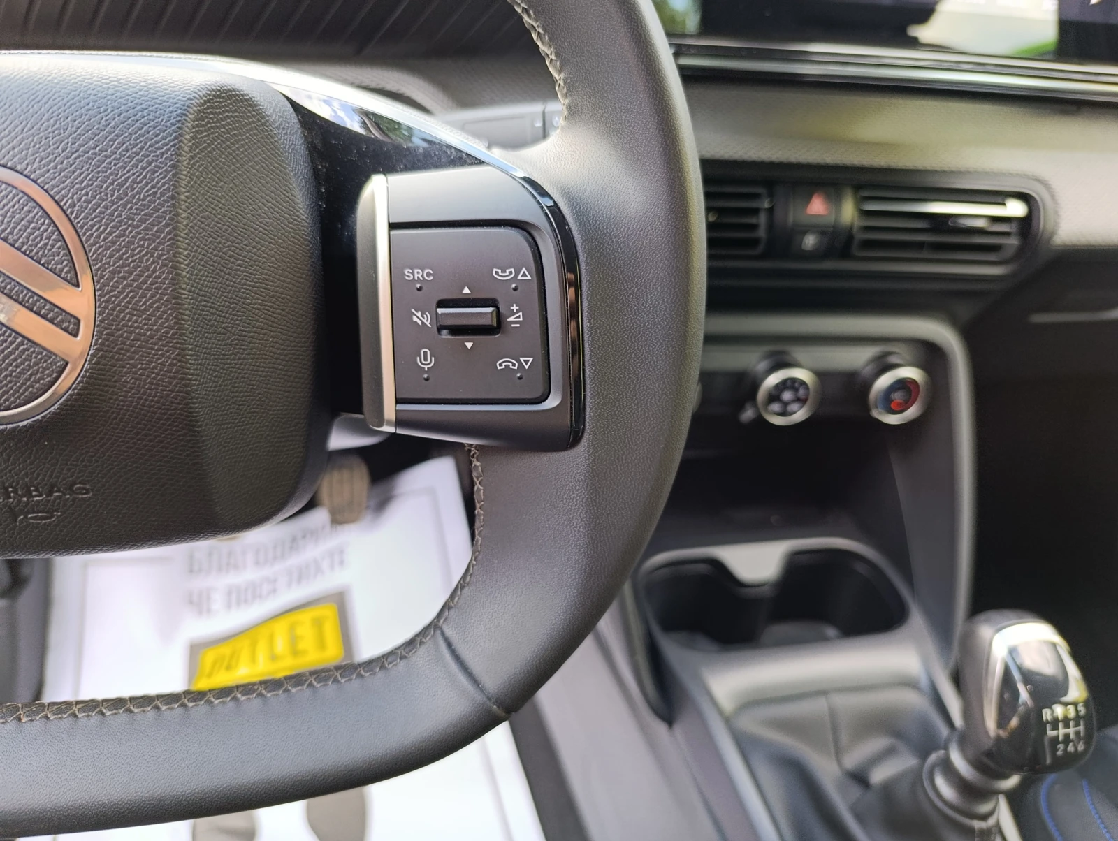 Citroen C3 1.2 100кс. Закупен от БГ, снимка 11 - Автомобили и джипове - 55313754