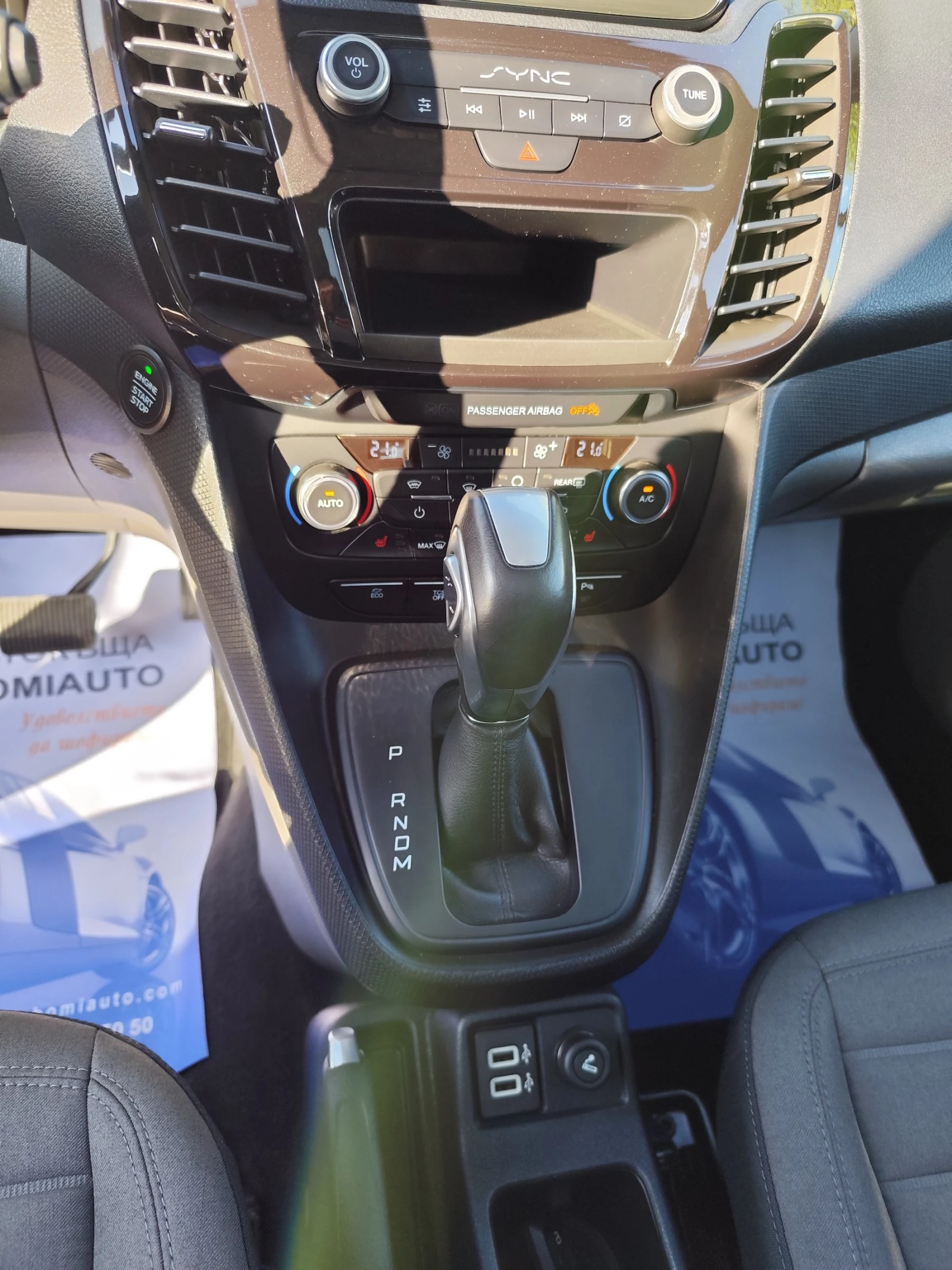 Ford Tourneo Connect 1.5TDCi* ABТОМАТИК* 7 МЕСТА* ТUF* COC* ПОДГРЕВ* , снимка 9 - Автомобили и джипове - 55633938