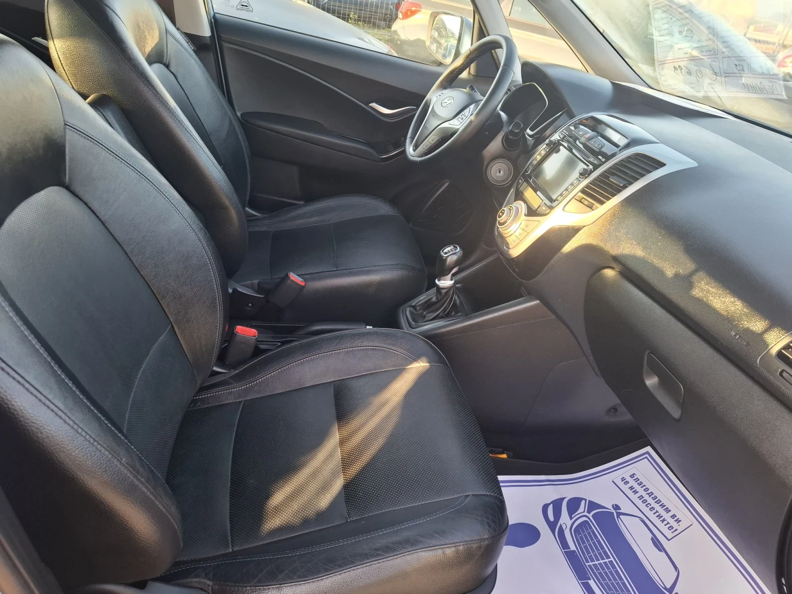 Hyundai Ix20 1.6i - 125kc, снимка 9 - Автомобили и джипове - 55986653