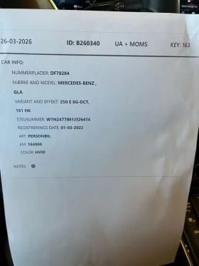 Mercedes-Benz GLA 250 GlA 250e Plug in Hybrid 218ps DK | Mobile.bg � ����� ������ 15