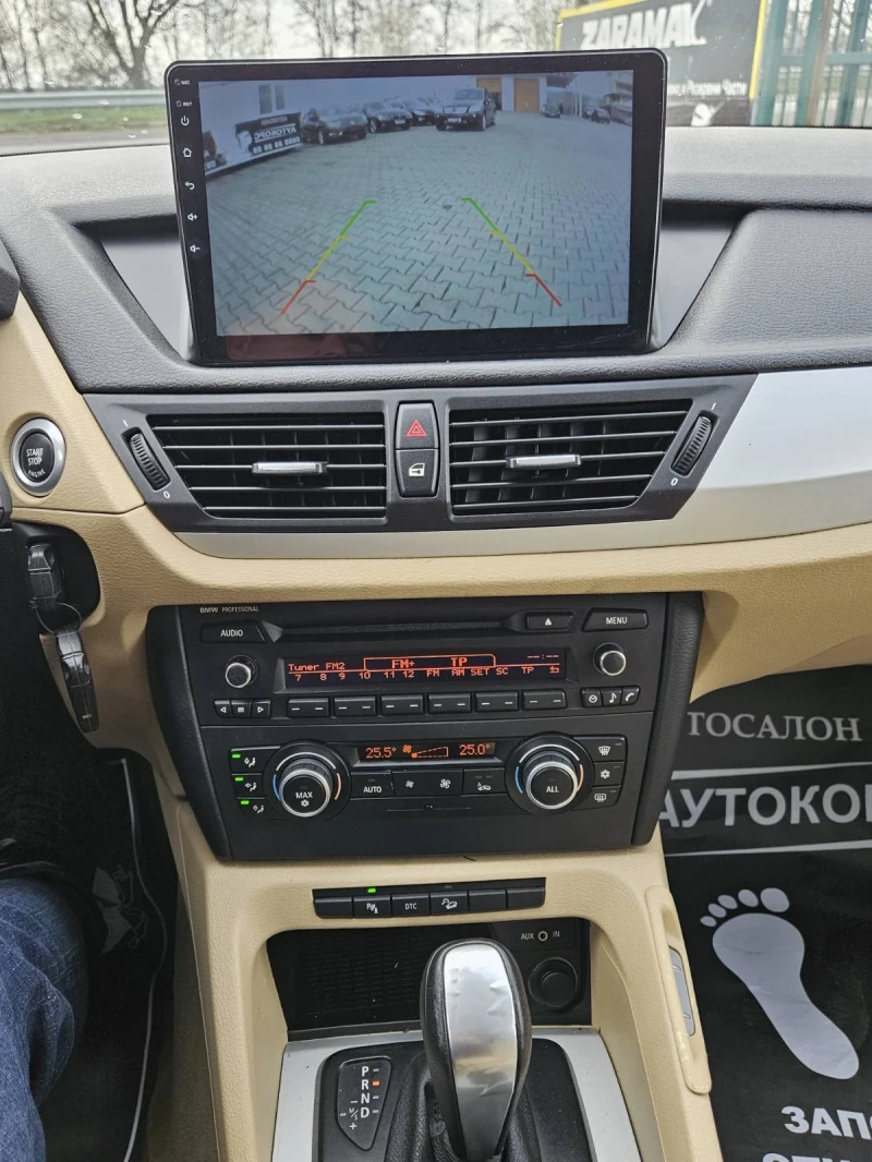 BMW X1 23XDrive 204hp, снимка 11 - Автомобили и джипове - 51925146