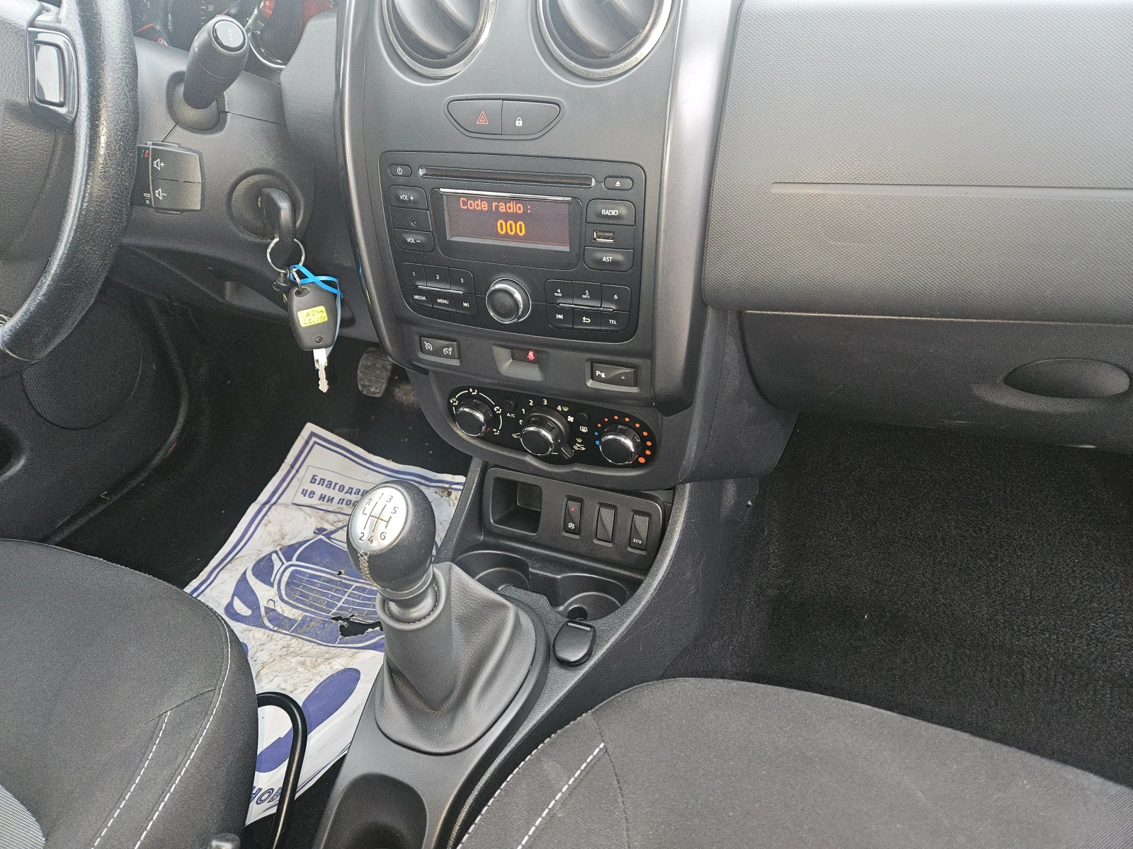 Dacia Duster 1.2 TCe Газ - изображение 9