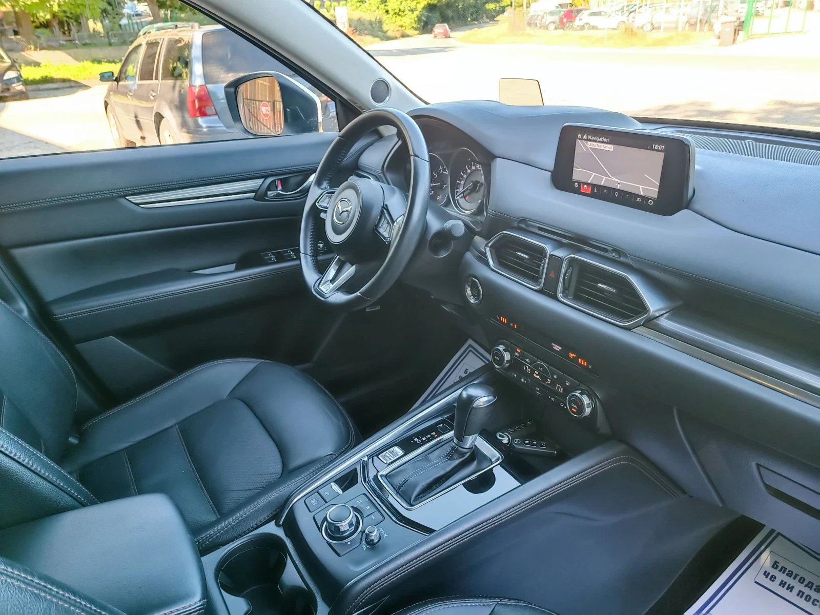 Mazda CX-5 2.5i-192кс-ШВЕЙЦАРИЯ-АВТОМАТ-4Х4-NAVI-KEYLESS, снимка 12 - Автомобили и джипове - 54902719