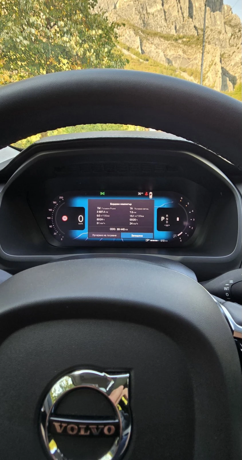 Volvo Xc90 | Mobile.bg � ����������� 5