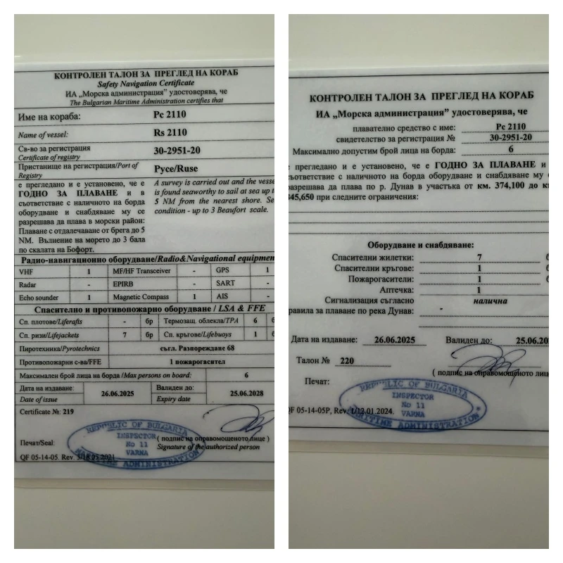 Моторна яхта T.A. Mare, снимка 12 - Воден транспорт - 55905465