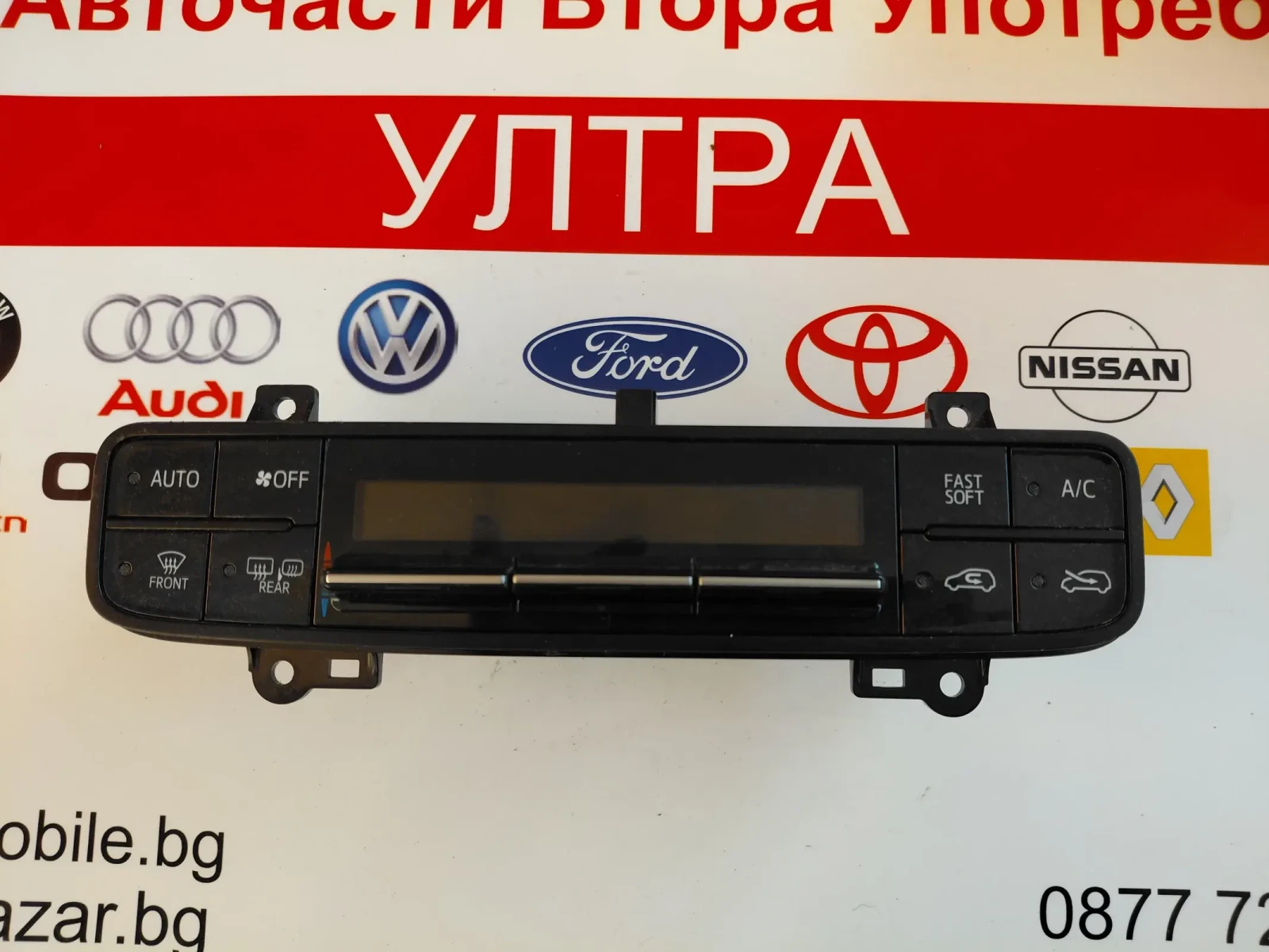 55900-02C60  панел климатроник Toyota Auris E180   5590002C60  75H695