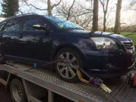 Toyota Avensis 2.2d4d i 2.0d4d разпродажба, снимка 1