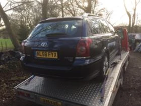 Toyota Avensis 2.2d4d i 2.0d4d разпродажба, снимка 2