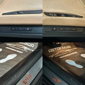 BMW 730 f01 TOP! - 19500 лв. - 66725330 16