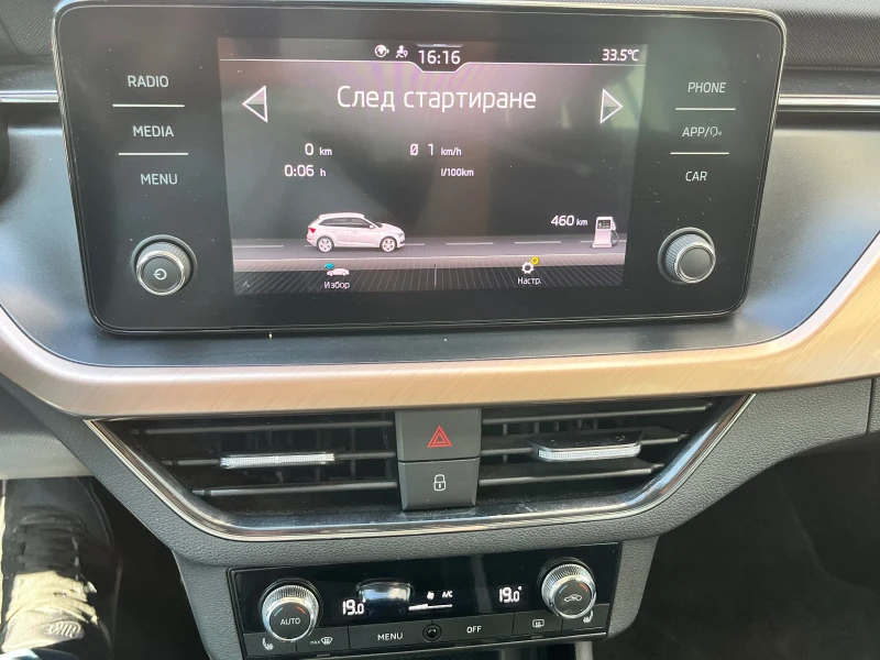 Skoda Scala 1.0 TSI 7DSG, снимка 10 - Автомобили и джипове - 51309397