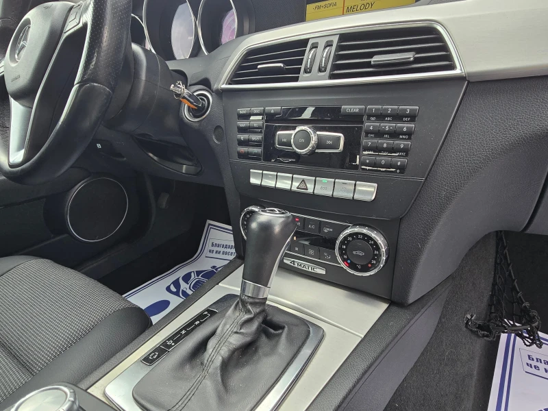 Mercedes-Benz C 250 CDi/Авт./4-matic/Лизинг, снимка 8 - Автомобили и джипове - 51909353