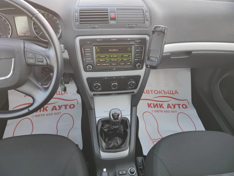 Skoda Octavia 1.6D-105ks, снимка 13 - Автомобили и джипове - 52706812