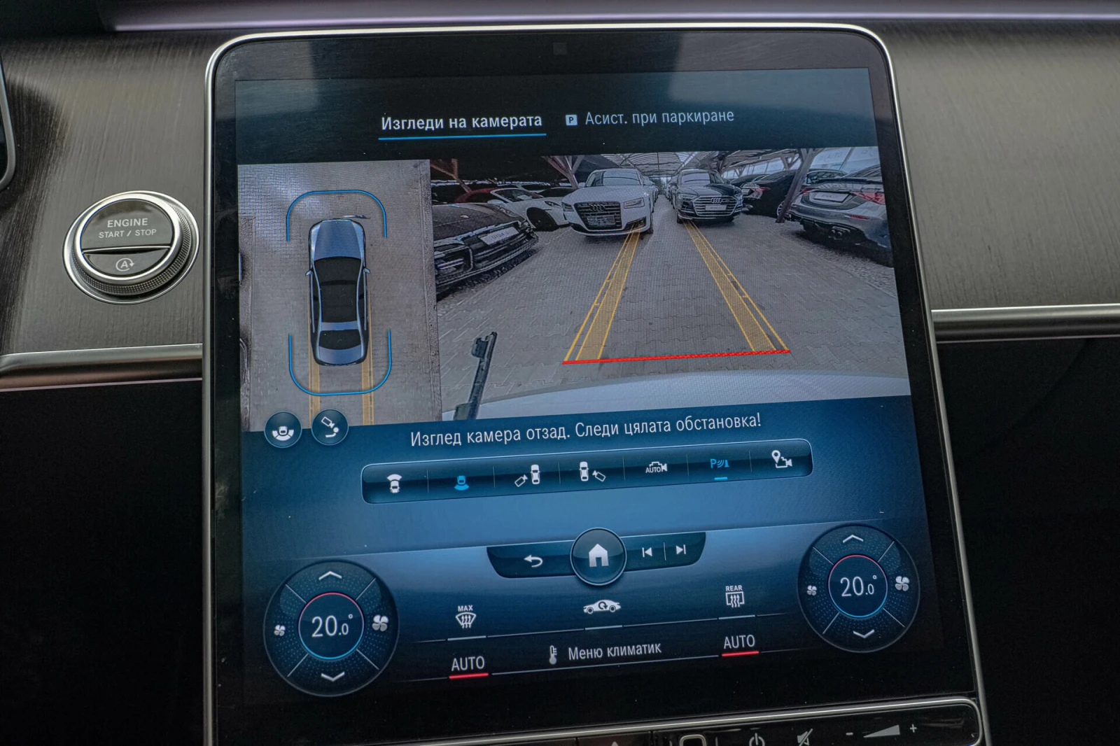 Mercedes-Benz S 400 Long/AMG/3D/Burmester/360//4Matic | Mobile.bg   13