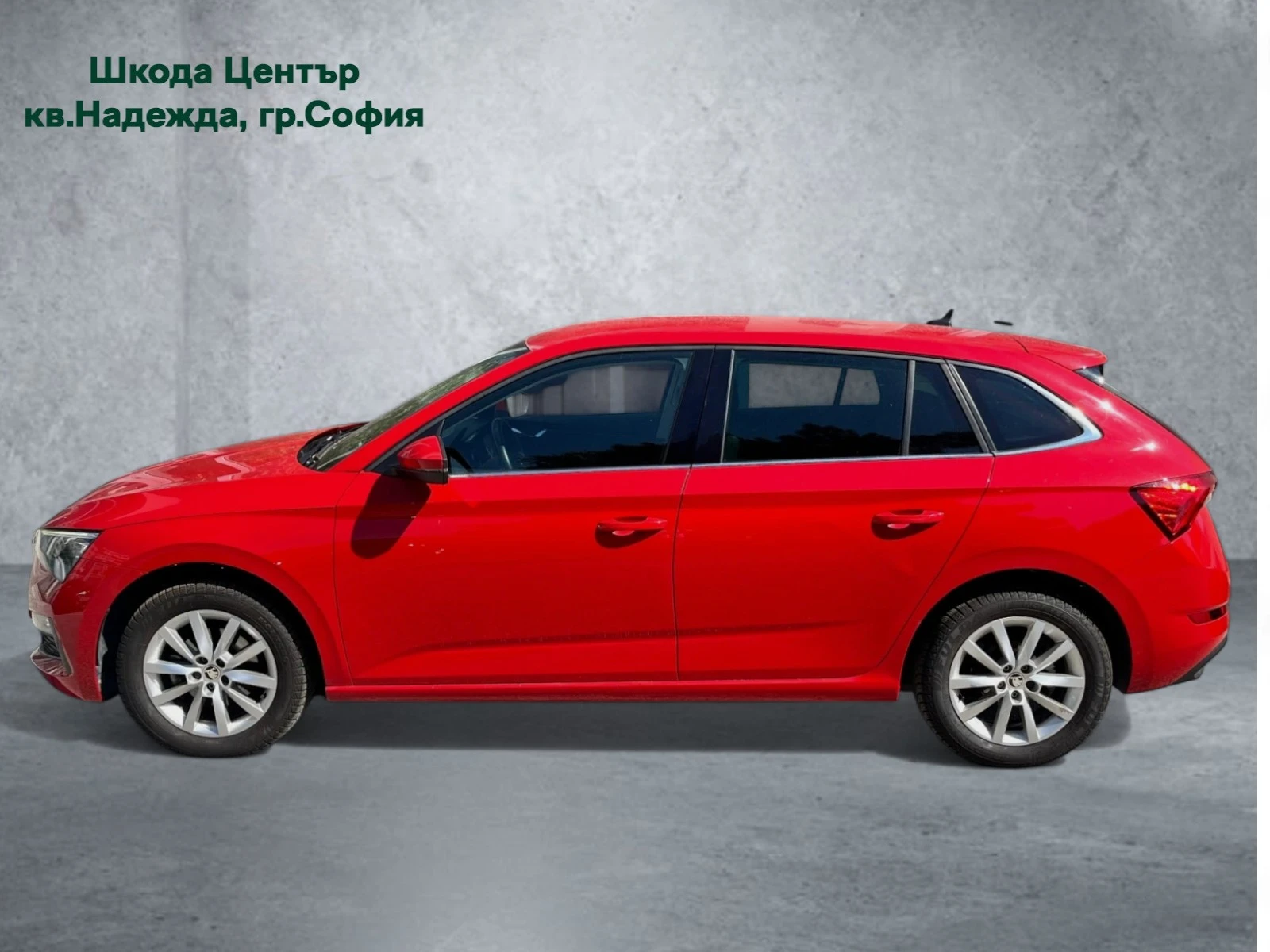 Skoda Scala 1.0 TSI 7DSG - изображение 2