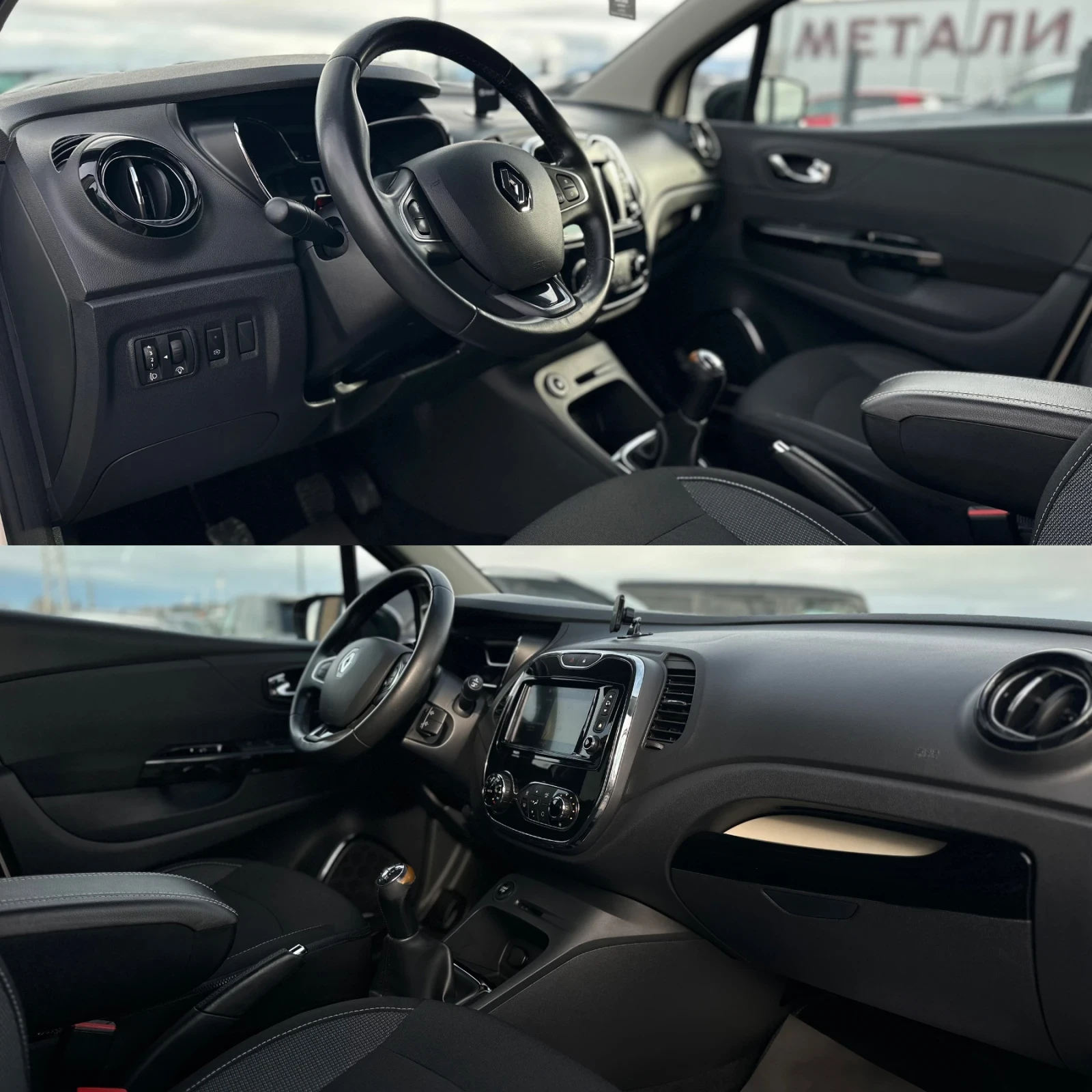 Renault Captur * ������* ���������* �.�������* 2017�.*  | Mobile.bg � ����������� 11