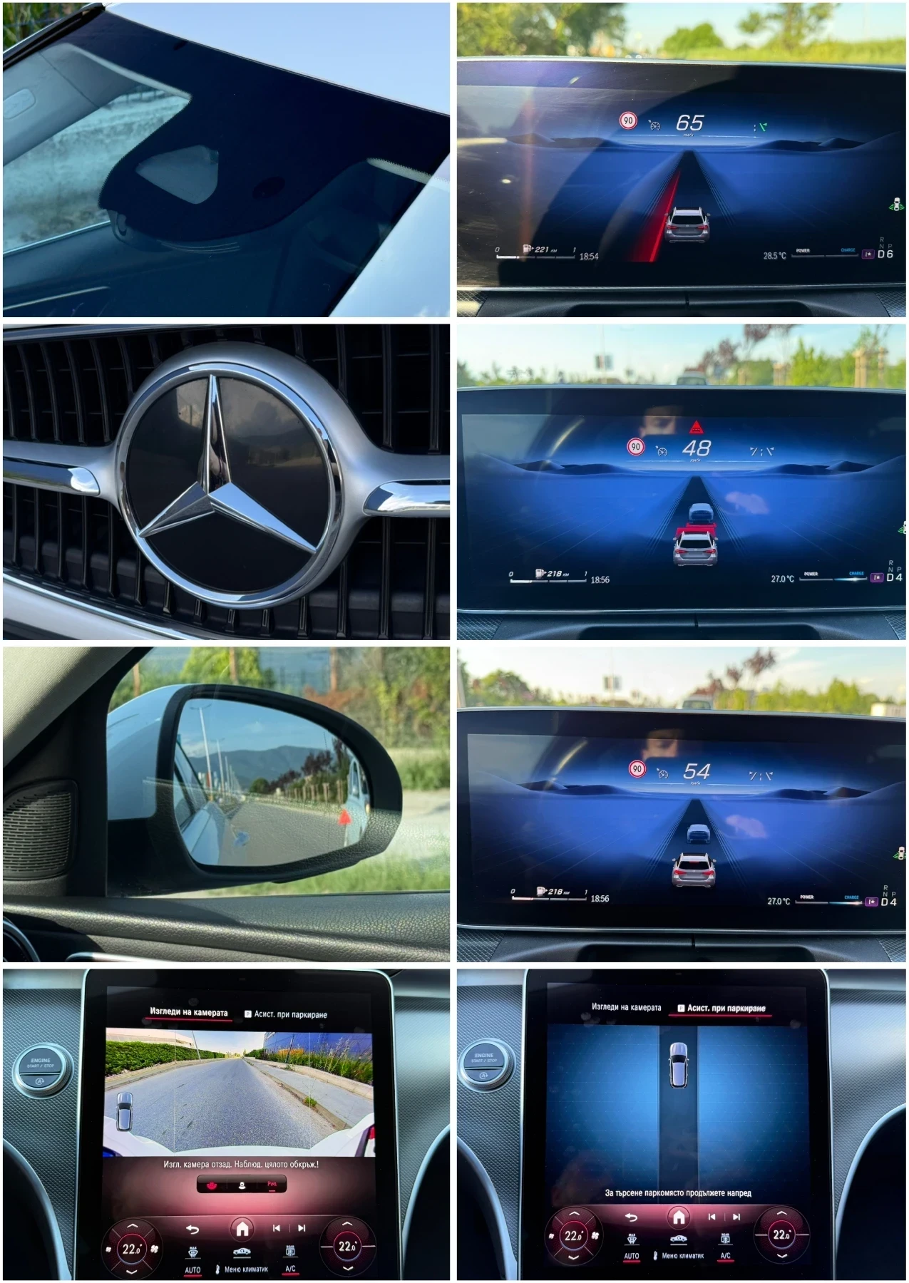 Mercedes-Benz C 200 EQPOWER/DIGITAL/9G-TRONIC/ПОДГРЕВ/КАМЕРА/FULL-LED/, снимка 14 - Автомобили и джипове - 55573086