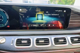 Mercedes-Benz GLE 53 4MATIC COUPE - 94000 € / 183848.02 лв. - 55212849 16