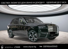 ����� �� �������� �� Rolls-Royce Cullinan V12 / BLACK BADGE / BESPOKE / NIGHT / HUD / 360 /