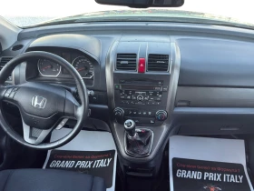 Honda Cr-v 2.2 i-DTEC 4X4 | Mobile.bg � ����� ������ 10