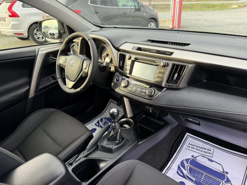 Toyota Rav4 (KATO НОВА)^(4x4), снимка 15 - Автомобили и джипове - 52391699
