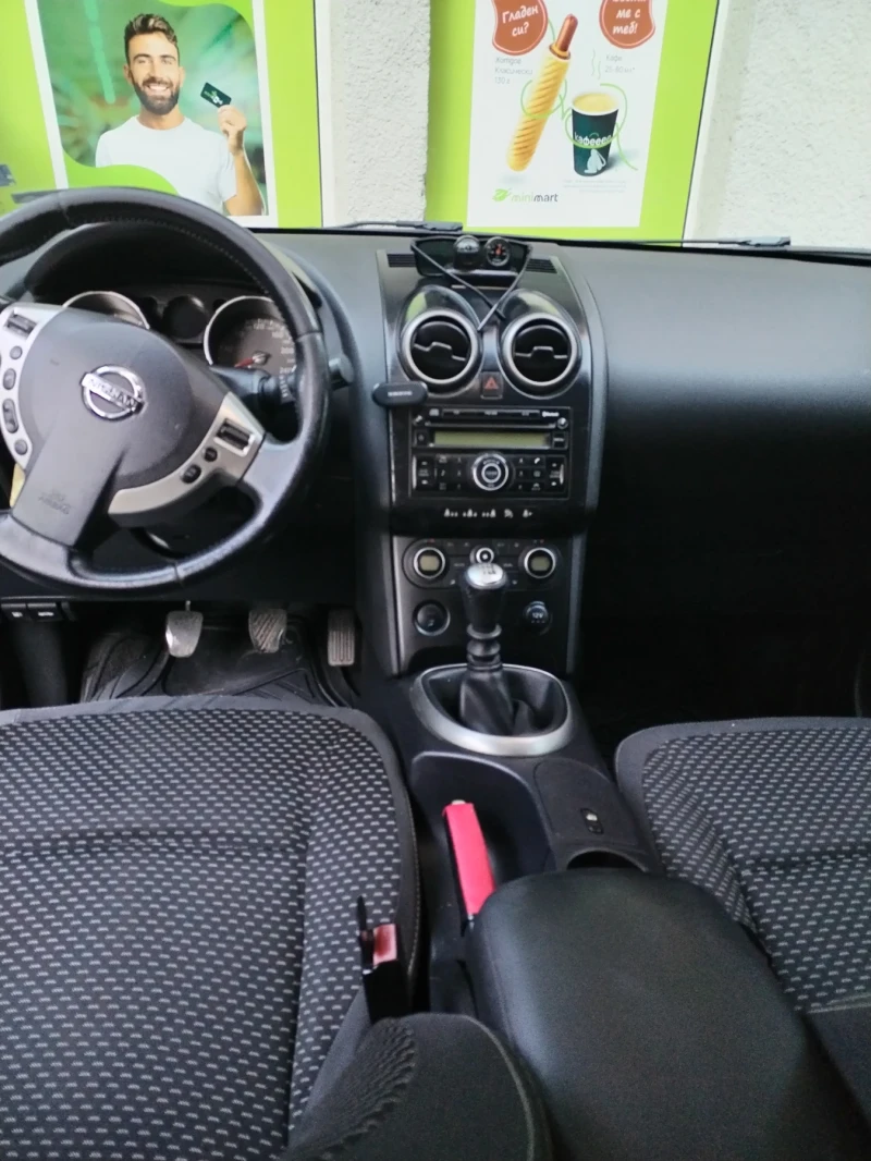Nissan Qashqai 1.5 d 106 k.c, снимка 10 - Автомобили и джипове - 52565264
