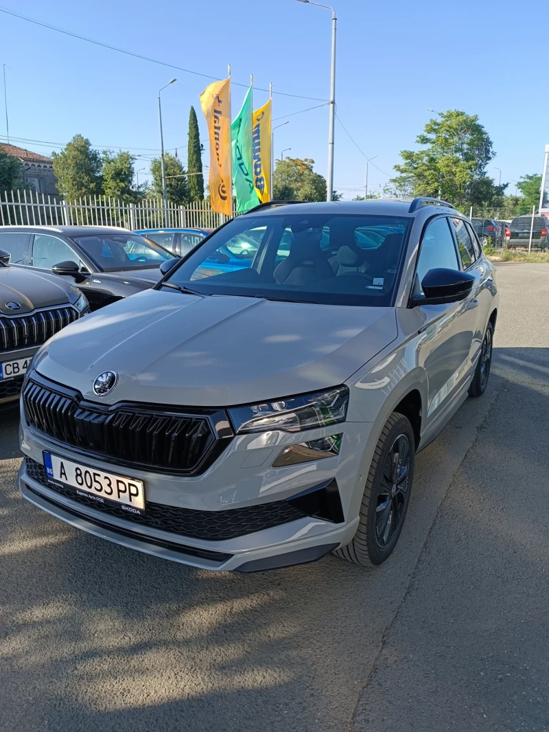 Skoda Karoq