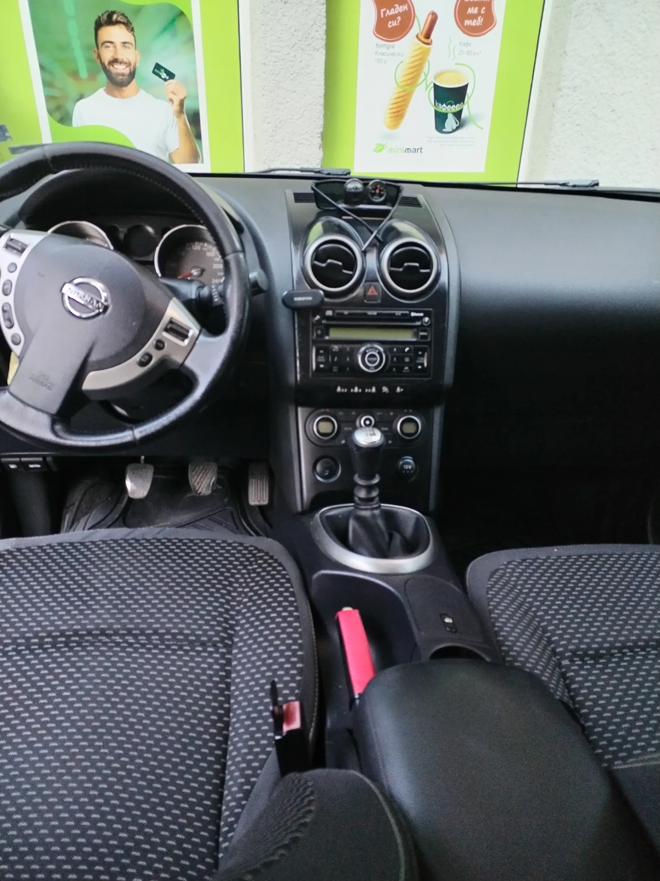 Nissan Qashqai 1.5 d 106 k.c - изображение 10