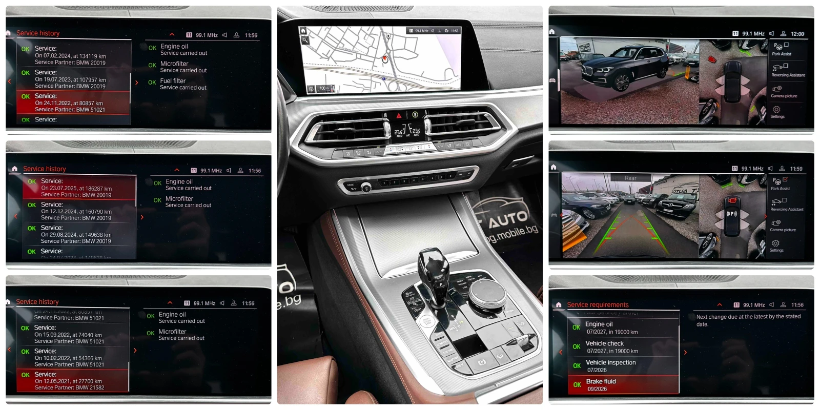BMW X5 3.0D 265HP HUD 360'3D CAM DISTRONIC CARPLAY, снимка 14 - Автомобили и джипове - 55235183