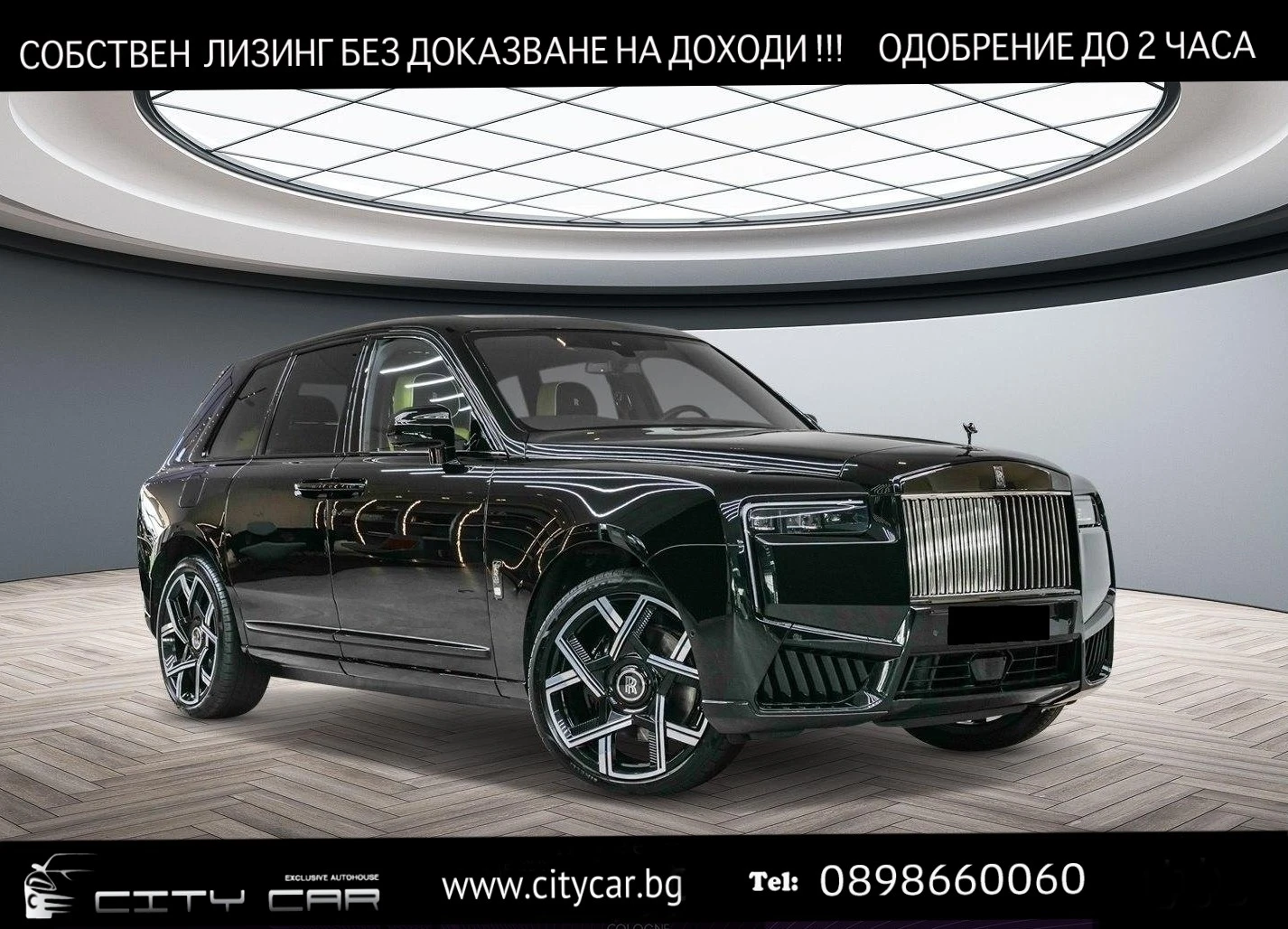 Rolls-Royce Cullinan V12 / BLACK BADGE / BESPOKE / NIGHT / HUD / 360 / | Mobile.bg � ����������� 1