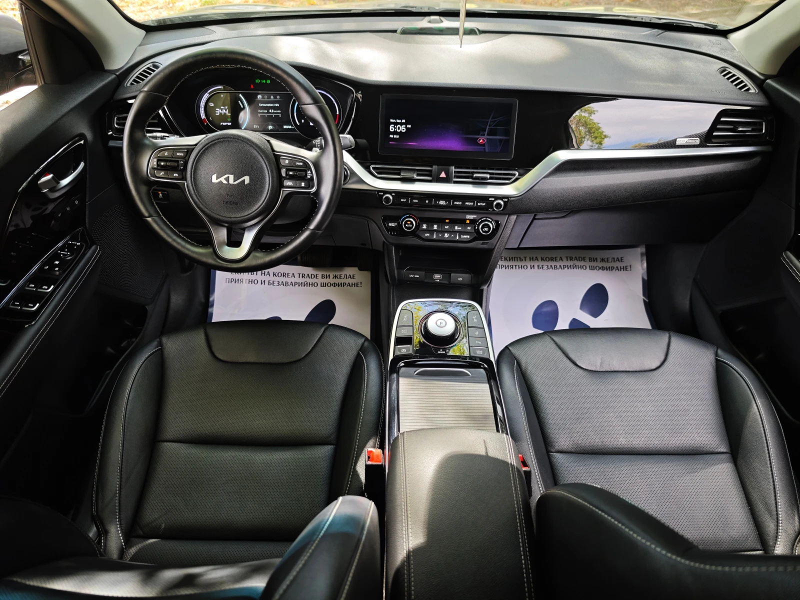 Kia Niro 64 kW, снимка 9 - Автомобили и джипове - 56287673