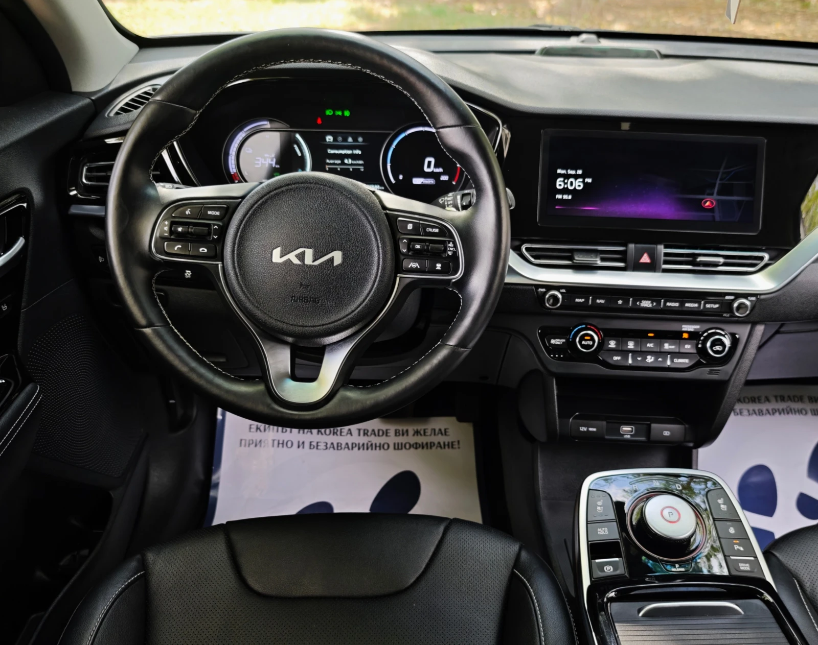 Kia Niro 64 kW, снимка 12 - Автомобили и джипове - 56287673