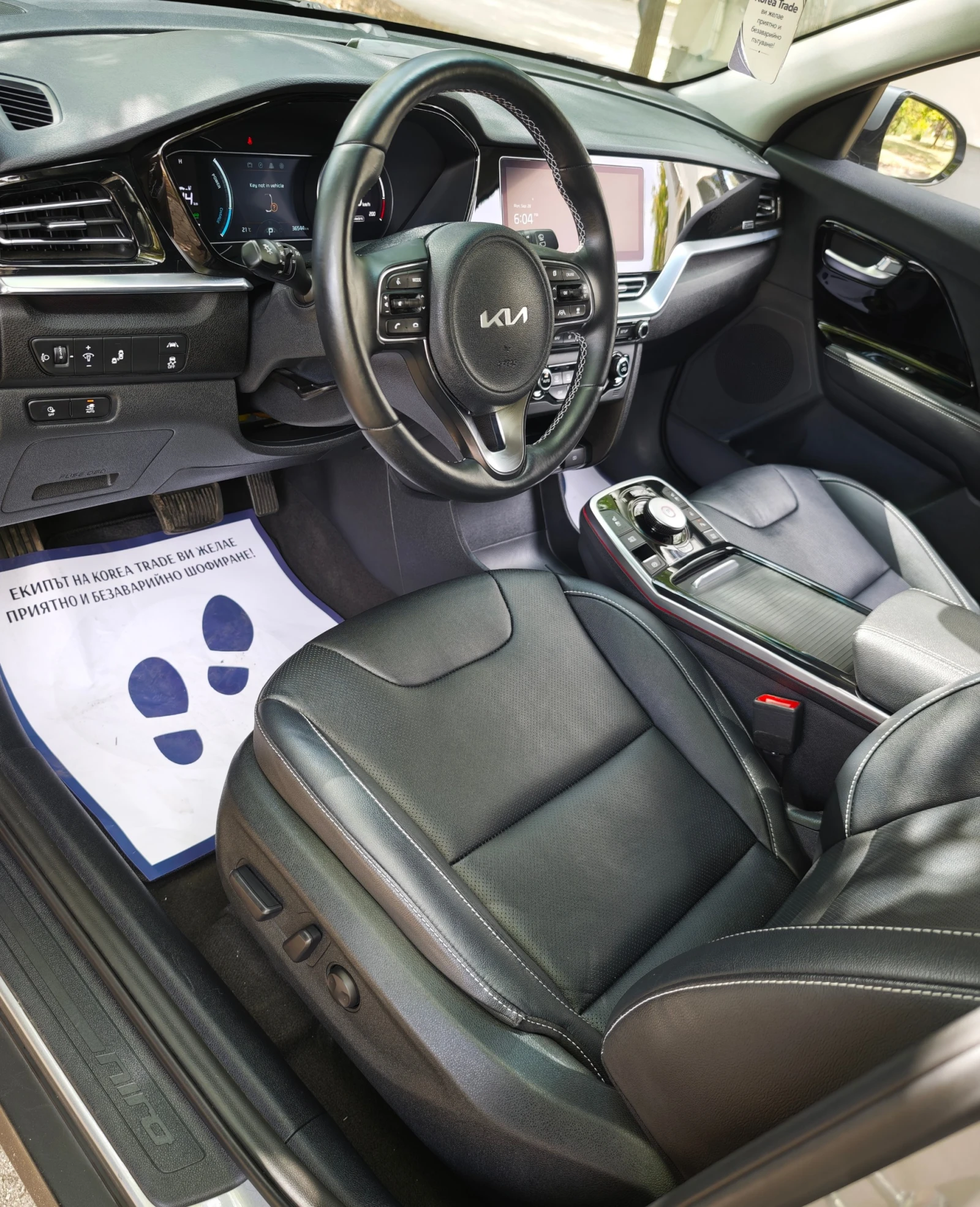 Kia Niro 64 kW, снимка 11 - Автомобили и джипове - 56287673