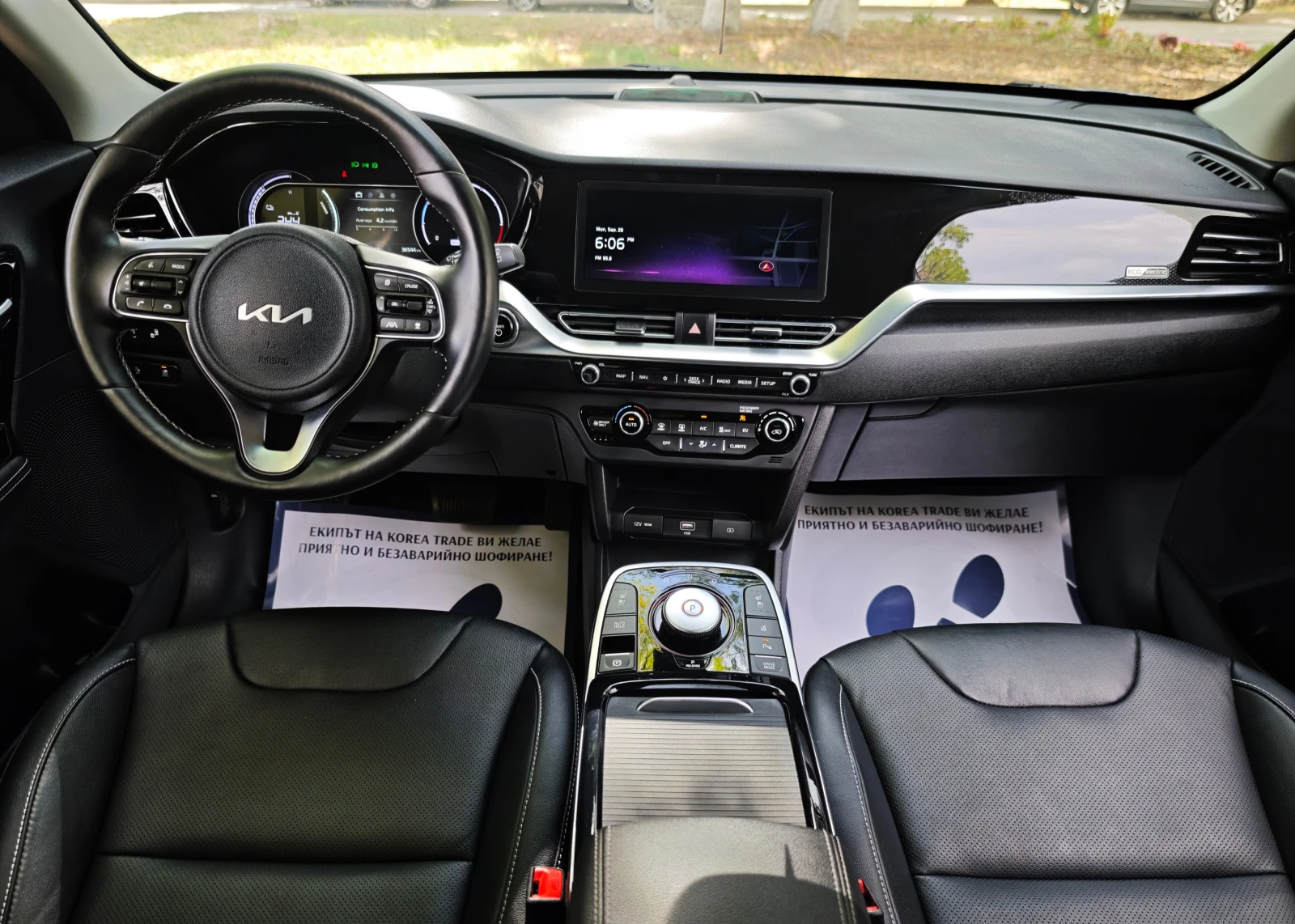 Kia Niro 64 kW, снимка 14 - Автомобили и джипове - 56287673