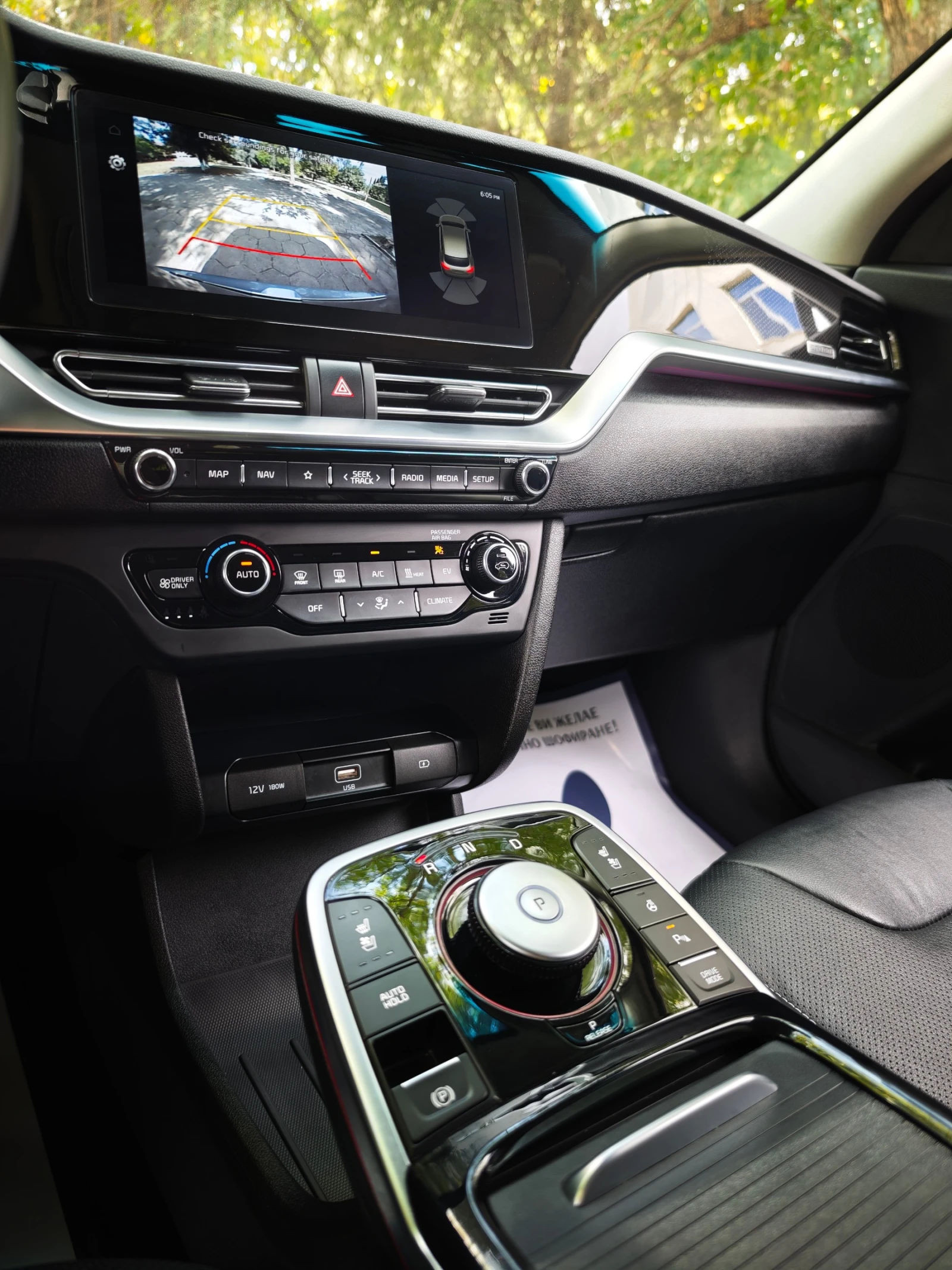 Kia Niro 64 kW, снимка 16 - Автомобили и джипове - 56287673