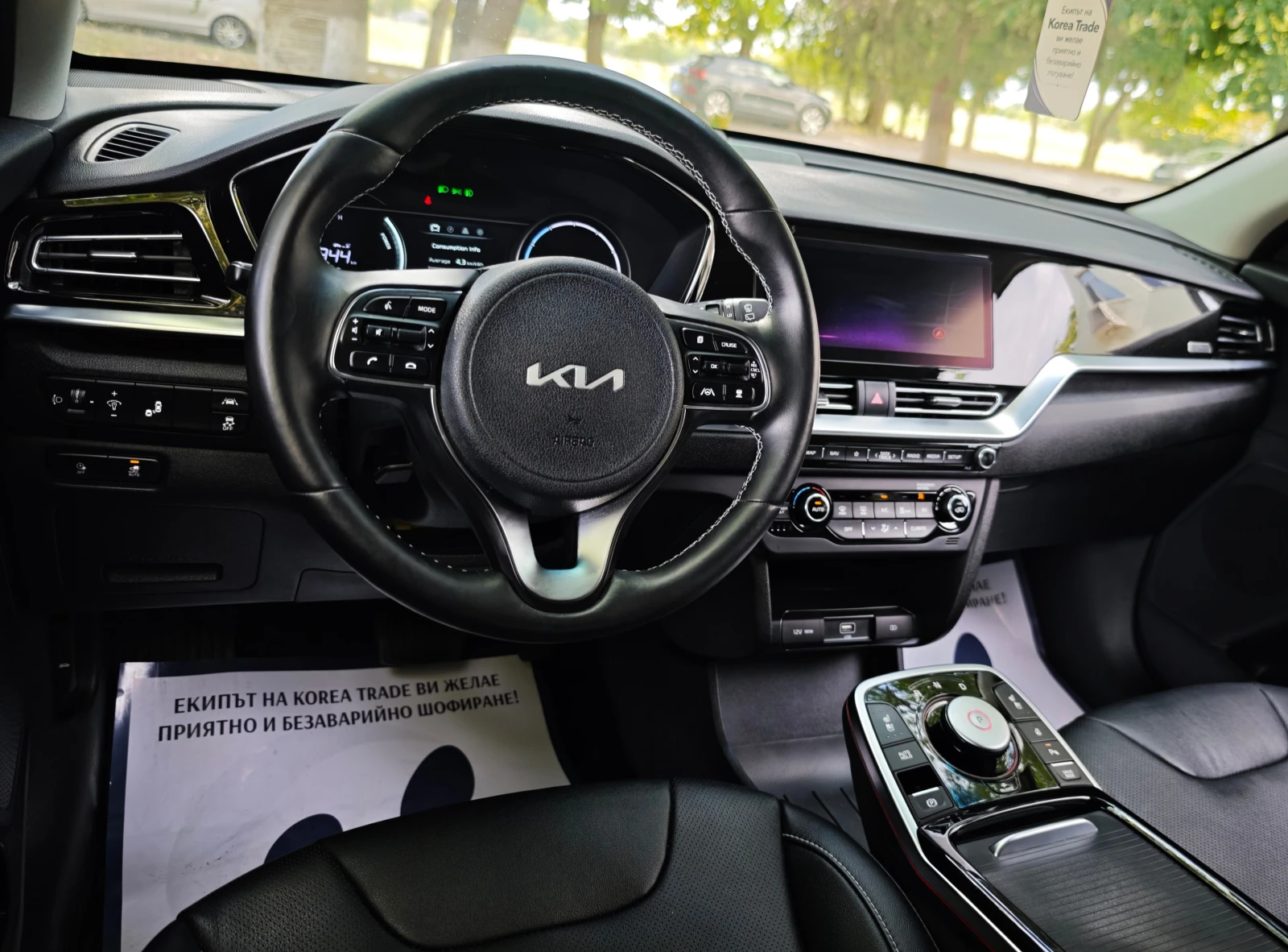 Kia Niro 64 kW, снимка 13 - Автомобили и джипове - 56287673