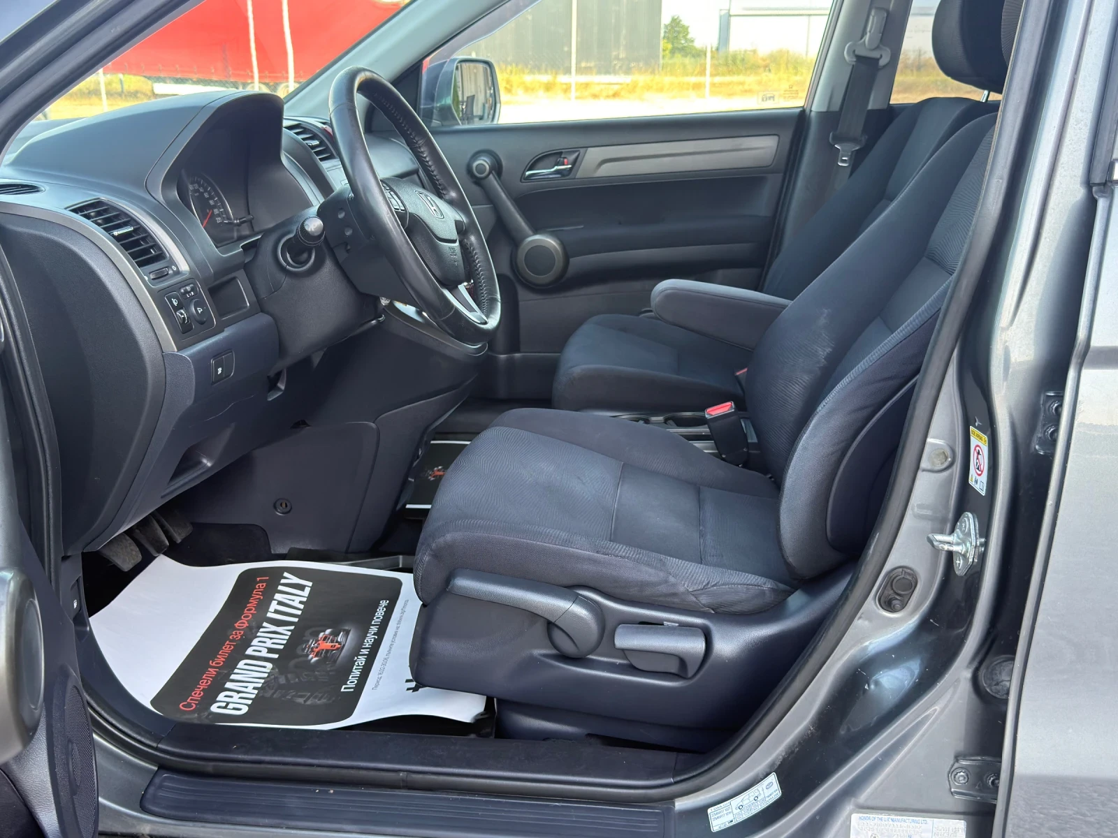 Honda Cr-v 2.2 i-DTEC 4X4 | Mobile.bg � ����������� 12