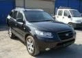 Hyundai Santa fe 2.7i-НА ЧАСТИ, снимка 3