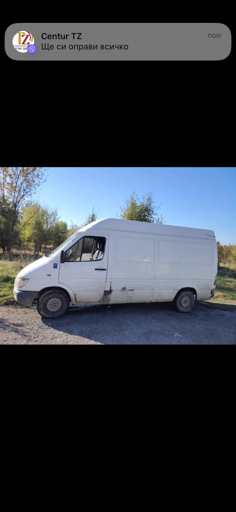 Mercedes-Benz 313, снимка 5 - Бусове и автобуси - 48223252