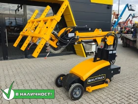 Други специализирани машини Друга Bautrax VROB600, снимка 1
