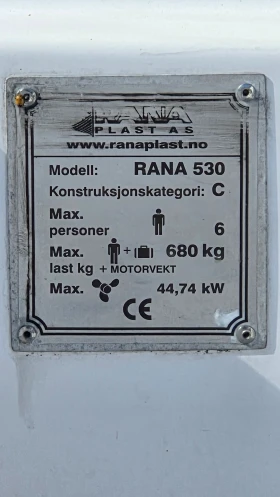 Лодка Pioner RANA 530F, снимка 12