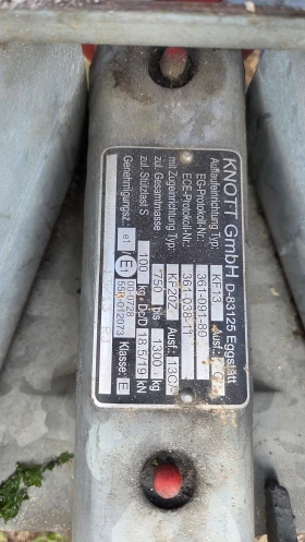 Лодка Pioner RANA 530F | Auto.bg — изображение 6