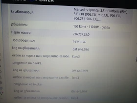 PIERBURG - 7.07759.25.0    ДЕБИТОМЕР, снимка 9