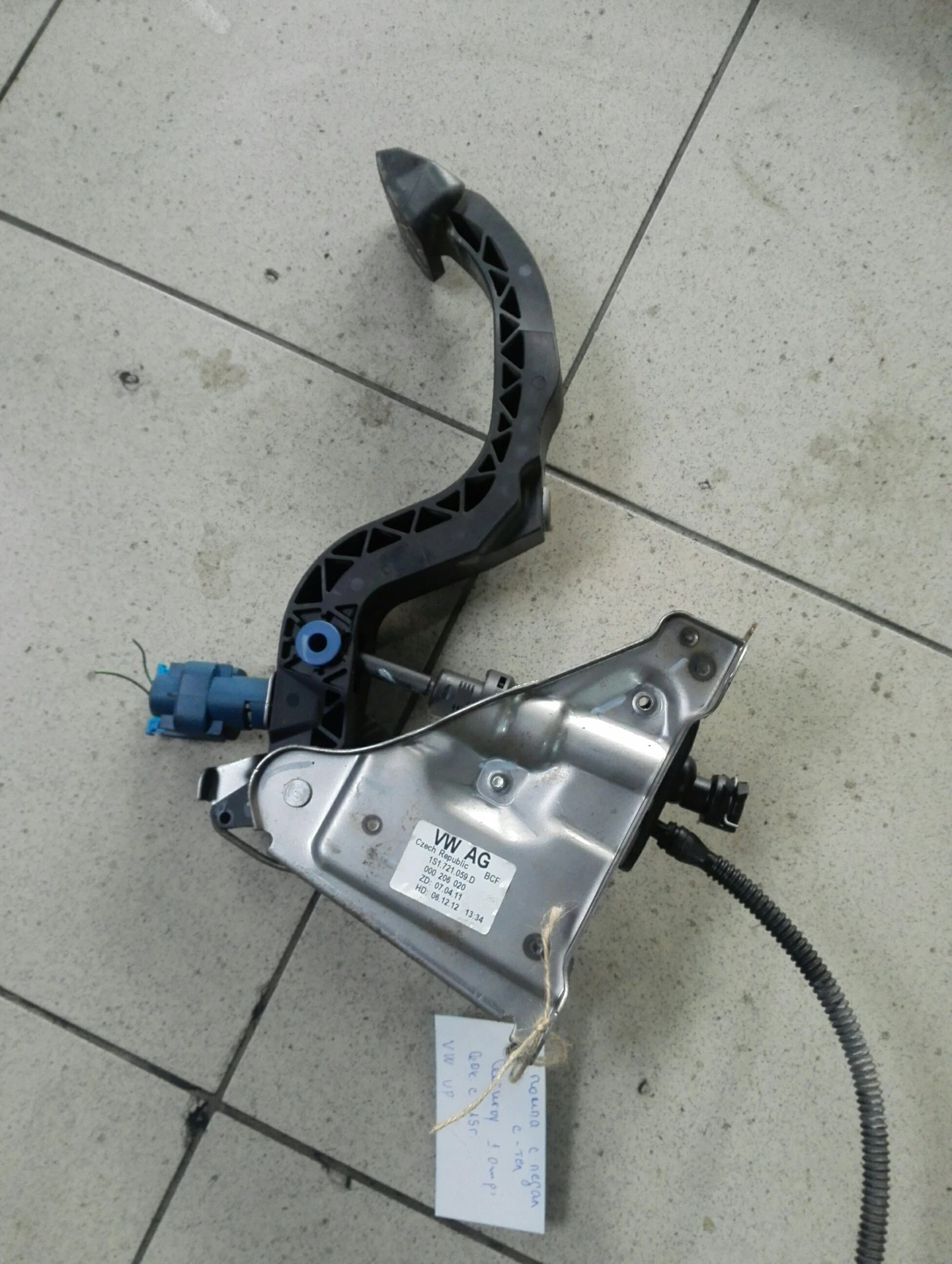       (vw up) | Mobile.bg   1